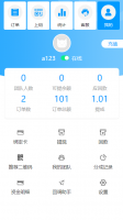 码商跑分源码6.0.2多功能PHP跑分系统源码
