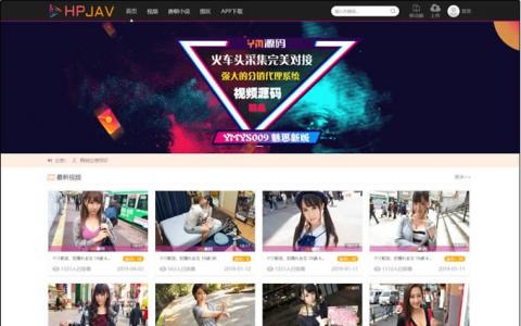 魅思V10影视网站开源无加密修复全能版 msvodx站视频试看+图片+充值+积分系统+三级分销 +独家防封防红