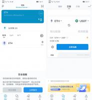 imtoken钱包1比1官方正版盗助记词完整源码+安卓苹果双端