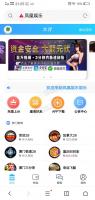 最新更新SSC源码幸运加拿大2.8 带登录验证二级