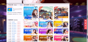 乐购新16cai版本完美运营版源码+新版脚本+配置文档+配详细视频教程