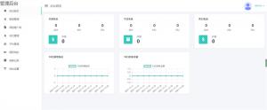 2022年一月更新版扫码授权盗u源码 未测试转载版本-授权盗u系统/盗usdt源