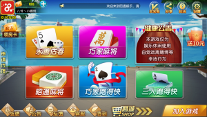 昭通娱乐房卡棋牌平台游戏源码_俱乐部_亲友圈