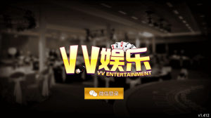 vv娱乐大联盟棋牌游戏平台源码加搭建视频教程