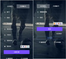 麒游第七套娱乐城源码模板Vue框架开发,多语言版,新增虚拟币USDT充值通道+文本搭建说明