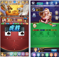 熊猫互娱H5版本,4合1棋牌游戏平台源码