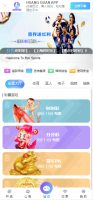 皇冠彩票平台-2022最新XC爆改