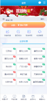 蓝冠新版