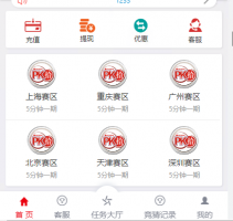 大富赛区-6个PK10彩种 只有定位胆玩法