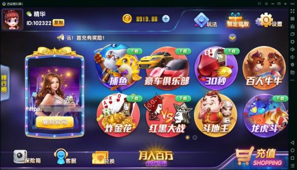 【无授权+Lua解密】最新网狐精华版二开1:1棋牌游戏组件完整双端