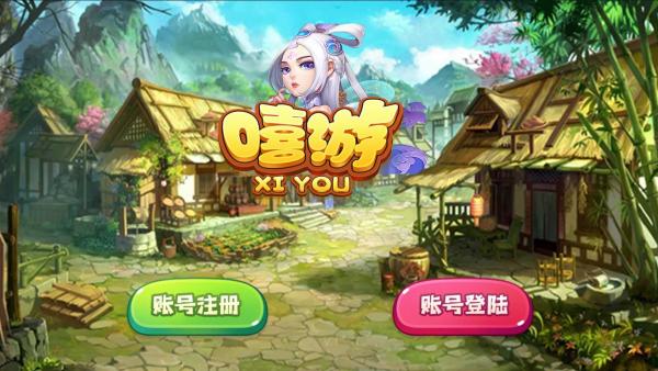 网狐系列嘻游【附带最新解密工具】