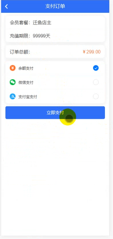 最新抢单网赚悬赏点赞任务平台源码,后端PHP,前端uniapp开源代码,附视频教程