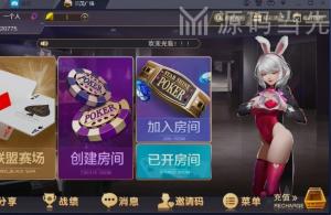 2021最新更新版锋游神兽一键端+修复可用的授权机 附带教程