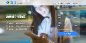 最新小额网贷源码现金贷源码零用贷源码贷款网站源码 可封装APP