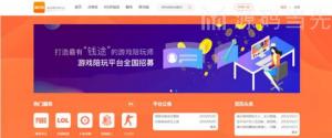  【仿比心游戏陪玩平台】tt语音聊天+美女约玩+声优服务+开黑陪玩系统+手机端自适应