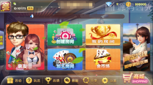 【视频教程】云码娱乐/俱乐部金币场/双模式