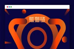 带在线挖矿+带曲线图+熊猫矿机+金融投资理财赚钱源码