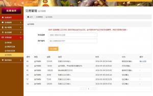 【金菇币农场】金菇资金盘拆分游戏分红理财网站源码