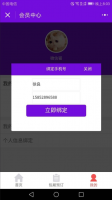 新版KTV娱乐小程序