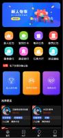 黑色UI众人帮任务悬赏手机兼职平台系统源码运营版搭建即用+对接Z支付+视频教程