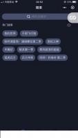 影视小程序源码_可打包app影视双端源码带采集 无授权
