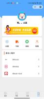 超火的微信小说小程序源码