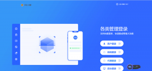 云码付免签约支付程序，星糖付多合一全自动码商，商户，代理，支付一体系统完整数据源码