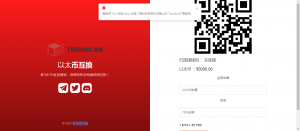 独家资源/虚拟币发行/自带空投/秒U/盗U/带搭建教程