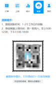 码商跑分源码6.0.2多功能PHP跑分系统源码分享