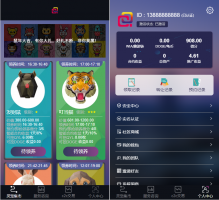 宠物/鼠/鱼/十二生肖/华登qukuai狗/宠物养殖系统qukuai源码