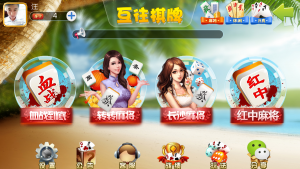 互往房卡棋牌源码房卡棋牌源码+房卡功能+多款麻将