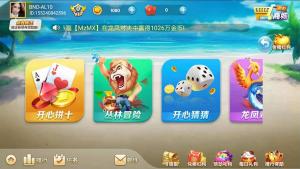 大王棋牌捕鱼游戏平台源码,支持红包系统
