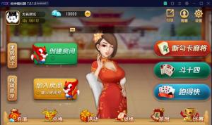 创胜系列崇州断勾卡麻将/斗十四房卡棋牌组件