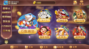 傲玩系列掌门电玩城六合一多UI合集无授权组件