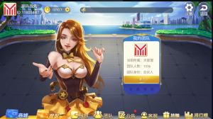 五游盛兴二开金币大联盟