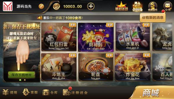 微星系列亚游改版亚博娱乐金币棋牌组件