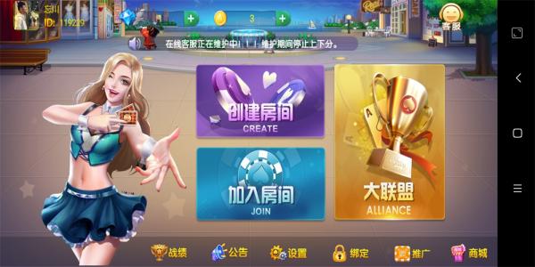 牛王大联盟无授权组件+机器人+UI解密可二开 附视频教程