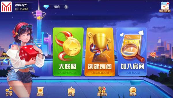 创胜系列/单款麻将牛牛房卡棋牌组件
