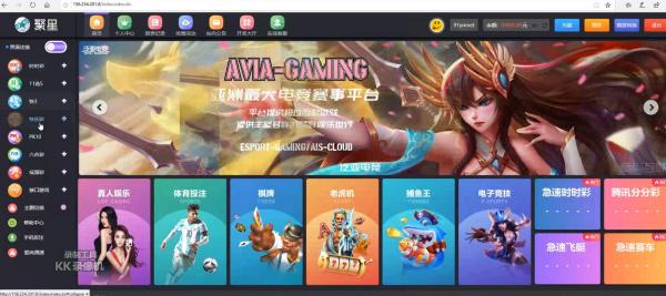 大富聚星CP/bc通用搭建教程