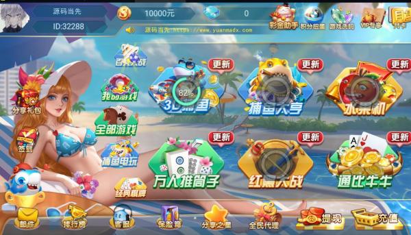 运营完整版网狐系列乐博互娱/全套金币电玩棋牌组件双端完整