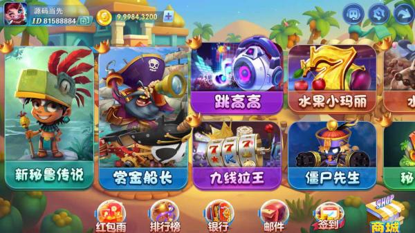 网狐电玩系列嘻游电玩城棋牌组件三端带解密工具