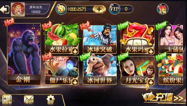 富贵5皇冠娱乐版UI电玩城带银商端