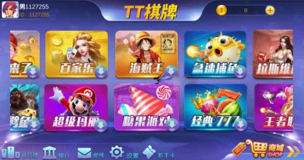 TT棋牌_芭乐游电玩平台源码组件