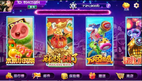 网狐电玩系列大话西游/半岛电玩城棋牌组件三端带解密工具