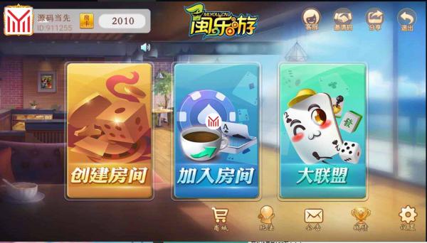 量推3二开新UI房卡棋牌组件+文本教程