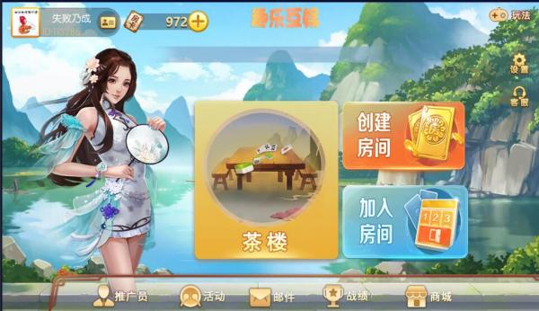 广西棋牌地方玩法房卡棋牌组件带3套UI