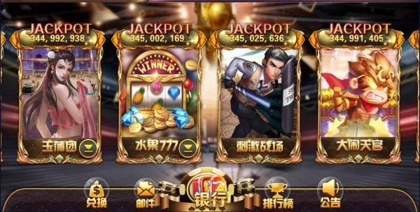 蒙特电玩系列黑钻娱乐棋牌组件