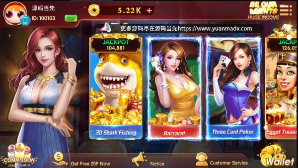 网狐U3D国际版32国多语言完整组件带破解服务端授权视频教程