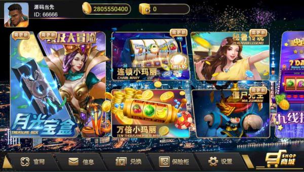 蜀都共和娱乐电玩棋牌组件带加解密工具