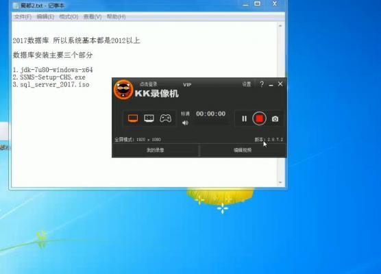 超详细的蜀都系列通用视频教程